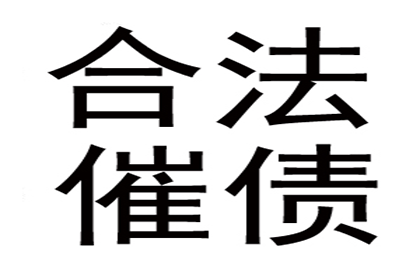欠款触犯法律会有什么后果？
